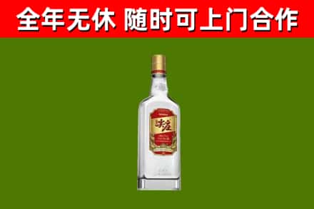 韶关回收尖庄酒