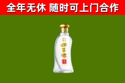 韶关回收口子窖